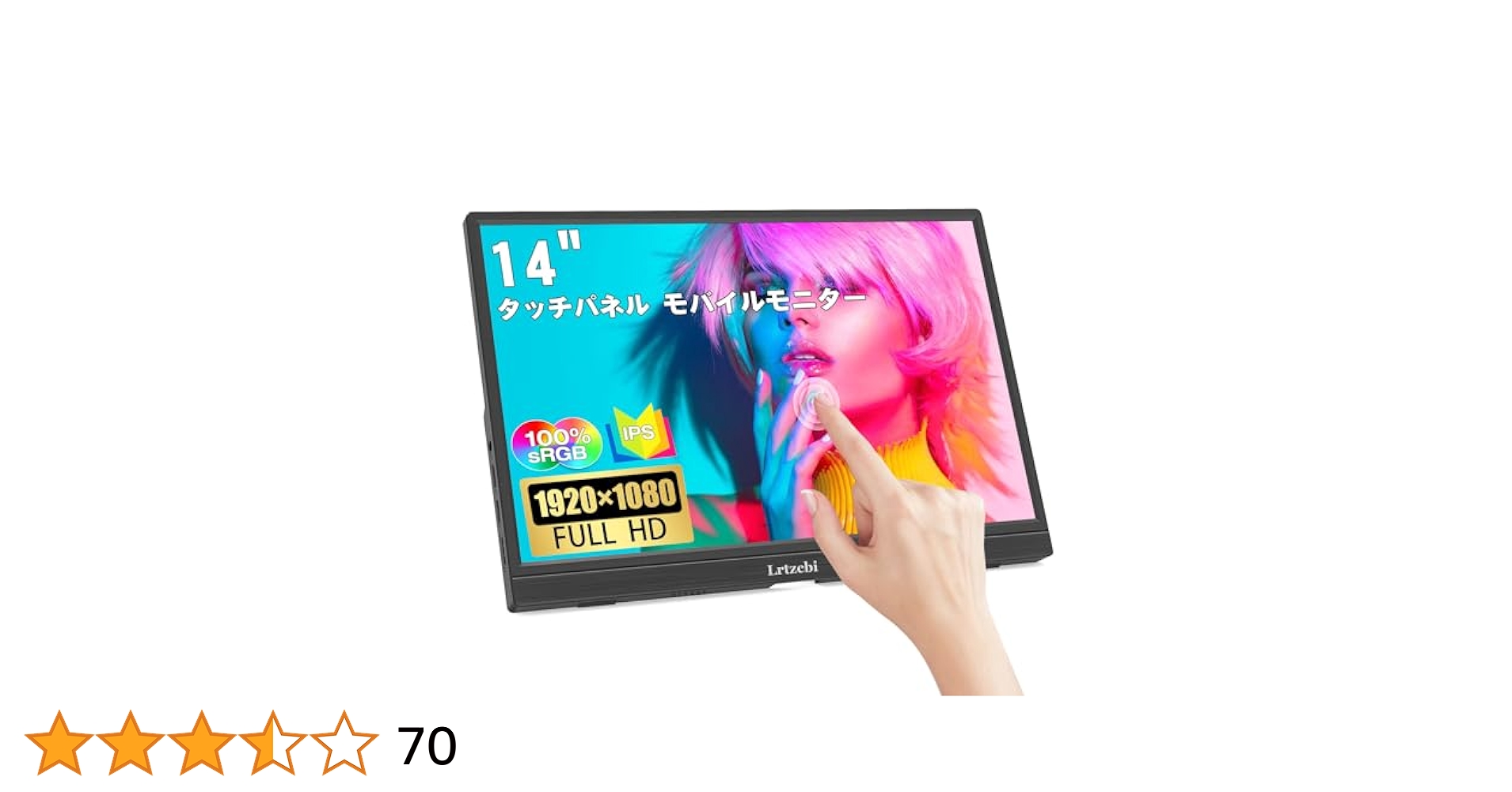 新品　モバイル モニター　ディスプレイ　MiraBooK 3760297900472_01.jpg