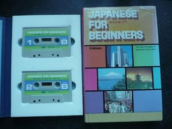 Hardcover Japanese For Beginners [German] Book