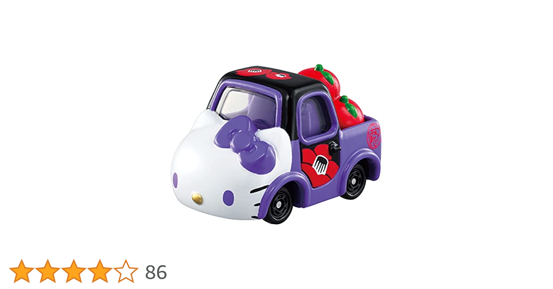 ハローキティミニカー 3台セット 楽天市場】O 【 3台セット 】ドリームトミカ SP ハローキティ50