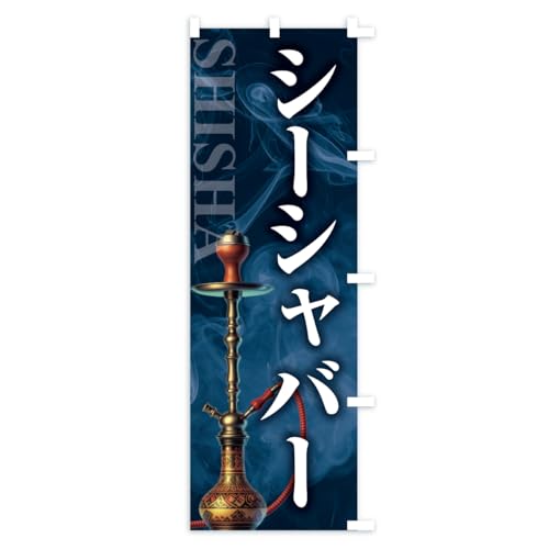 �̂ڂ�� �V�[�V���o�[�E���^�o�R �V���[�g60x150cm �E�`�` KEP1_CSR �O�b�Y�v��/GoodsPro