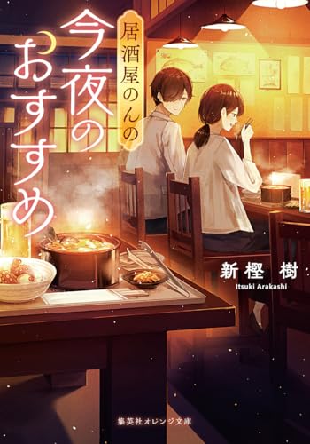 本の表紙