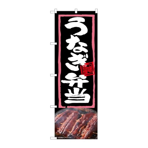 y2Zbgẑڂ艮H[ ̂ڂ 138339 Ȃٓ W600×H1800mm OO ̑ ɐ 󒍐Yi