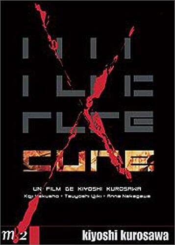 Cure [Édition Collector] [DVD]