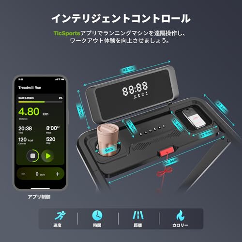 Mobvoi Home トレッドミル ウォーキングパッド/SE/Plus/傾斜ランニングマシン の商品画像 2