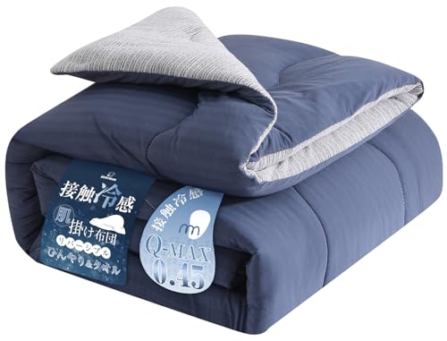 Zdeysun 肌掛け布団 夏用 掛け布団 シングル 夏 接触冷感Q-MAX0.45 冷感＆タオル地 かけ布団 洗える 夏布団 ひんやりかけ布団 リバーシブル 掛け布団 柔らかい肌触り 【TEIJIN マイティトップ中綿使用＆高親水性シルクタッチ綿】 抗菌防臭 防ダニ加工 吸湿速乾 肌布団 ひんやり ネイビー シングル（140×200cm）の商品画像（Amazon）