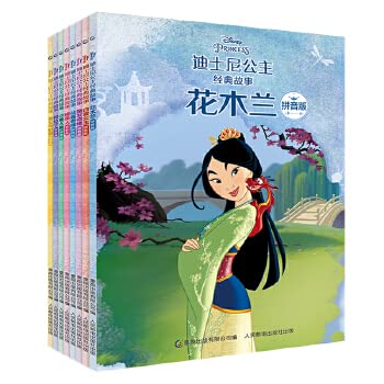 Paperback ????????? ???(8???) [Chinese] Book