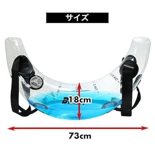 BBCH ブルガリアンウォーターバッグ 73cm
