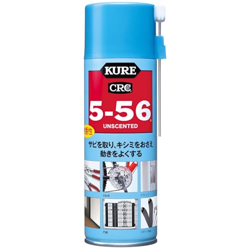 KURE(H) 5-56  330ml hKE 1048