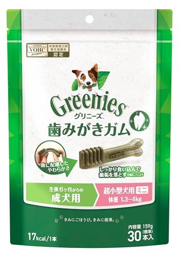 グリニーズ プラス 成犬用 超小型犬用 ミニ 1.3-4kg 30本 犬用歯みがきガム