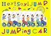 殺せんせーションズ(Hey!Say!JUMP ver.)