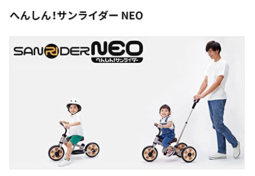 へんしん! サンライダーNEO マットブルー - 画像 1