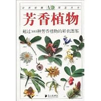 aromatic 7806529268 Book Cover