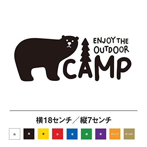 【大きいステッカー】アウトドアヒグマクマ熊ベアBear防水ステッカー 大きいステッカー】アウトドア面白熊クマベアー防水ステッカー
