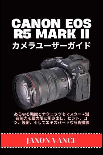 Manuel Canon EOS R5 Mark II solutions aux erreurs de réglages et conseils d'experts - 2