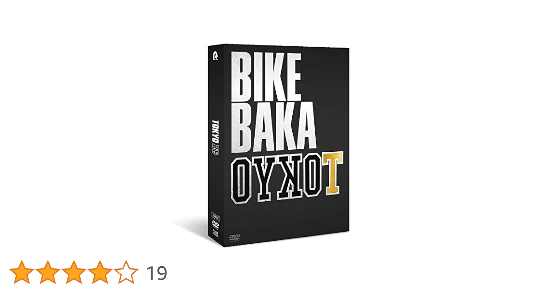 お笑い・バラエティ BIKEBAKA TOKYO DVD BOX お笑い・バラエティ BIKEBAKA TOKYO DVD BOX Amazon.co.jp