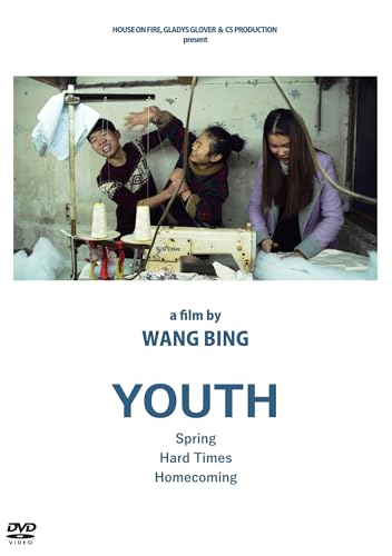 『青春』三部作 [DVD]のサムネイル