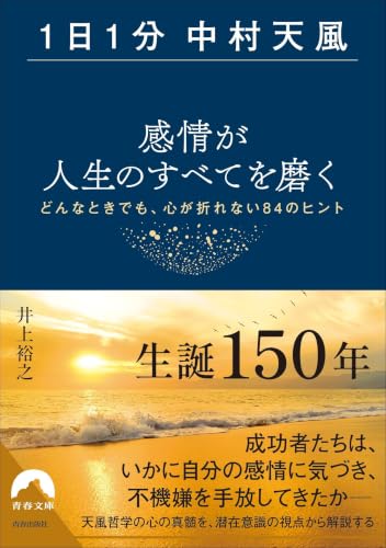 Amazon.co.jp: 井上 裕之: 本、バイオグラフィー、最新アップデート
