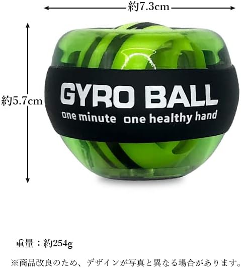 Grip Strength Training, Green, Muscle Training, Wrist Strengthening, Power Ball, Muscle Equipment, Wrist, Grip Strength, Goods, Strength