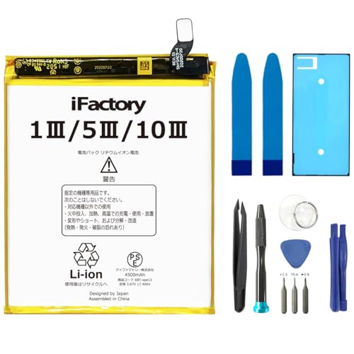 Amazon | iFactory for XPERIA 10 III SO-52B SOG04 A102SO 互換
