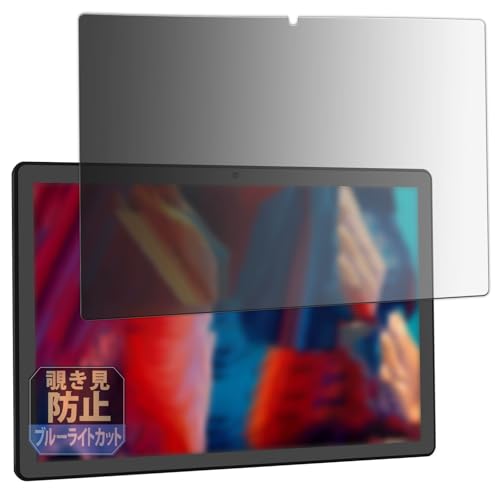 Leipsden FancyDay FDA7WH-JP �Ή� PrivacyAG �ی� �t�B���� �`�����h�~ �v���C�o�V�[ ���˒ጸ ���{��