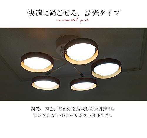 Amazon | 神戸マザーズランプ LEDシーリングライト LOUIS 天井照射可能 