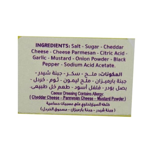 Bab Elsham Caesar Salad Dressing 15 g