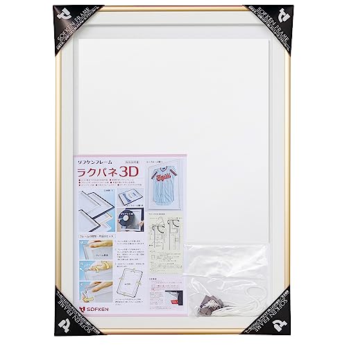 Amazon | ソフケン アルミ額縁 ラクパネ3D ユニフォーム額 Sサイズ