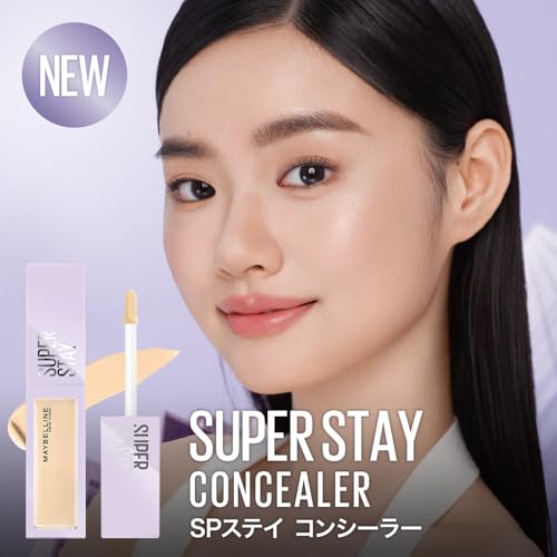 MAYBELLINE メイベリン SPステイ コンシーラー C15 の商品画像 1