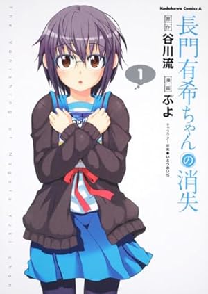 Amazon.co.jp: うみねこのなく頃に 紫 (1) Forgery of the