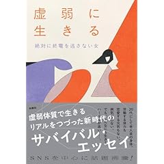 医学・薬学・看護学・歯科学 本 通販 | Amazon