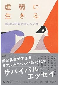 医学・薬学・看護学・歯科学 本 通販 | Amazon