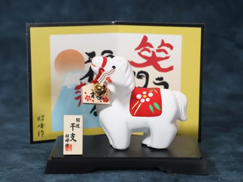 【Amazon.co.jp限定】昭峰 2026年(令和8年) 干支の置物 馬 うま 午年（うま年）開運 紅梅 福 午 破魔矢 (開運シール付) [2]