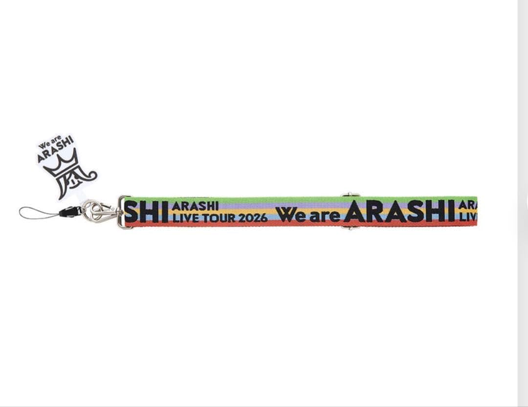Amazon.co.jp: 嵐 are 2026 フォンタブストラップ : おもちゃ