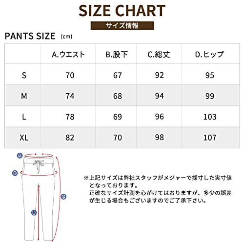 Actleis(アクレイス) ヨガウェア ヨガパンツ ジョガーパンツ