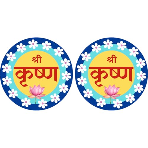 Image of SFV Shri Krishna Naam Vinyl Sticker for Home, Mandir & Temple | High Gloss Laminated Self-Adhesive Waterproof Spiritual Wall Sticker | Easy Peel & Stick Religious Decor (8 Inches - Pack of 2)