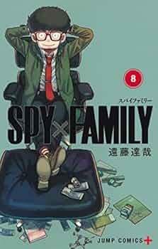 スパイファミリー SPY×FAMILY コミック 1-8巻セット: Books