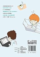 ???????/?????? 7117270020 Book Cover