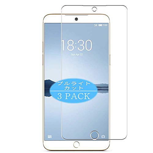 VacFun 3 Piezas Filtro Luz Azul Protector de Pantalla para Meizu 15, Screen Protector Sin Burbujas Película Protectora (Not Cristal Templado) Anti Blue Light Filter