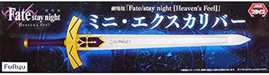 【専用】【中古】Fate エクスカリバー(おまけケース付) Amazon.co.jp: 劇場版 「Fate/stay night[Heaven's Feel]」 ミニ