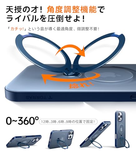 undefined TORRAS iPhone 16 Pro 用 ケース【多機能一体・360°新定点回転スタンド】 Magsafe対応 【Ostand Q3 Spin】高耐久性 耐衝撃 ゼンマイ式スタンド リング 縦横両対応 マグネット搭載 急速充電対応 指紋防止 ブルー の商品画像 2