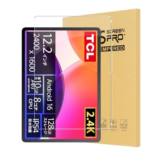 �y1���Z�b�g�zFor TCL �^�u���b�g TAB A1 Plus �t�B���� 12.2�C���` �^�u���b�g �Ή� �K���X�t�B���� �yHASADEDE�z�����x�^�b�` ���{���Ɏq�� �����ߗ� �h�� �ϖ� �d�x9H �w��h�~ �C�A�h�~ �ϏՌ� �\��t���ȒP ������U
