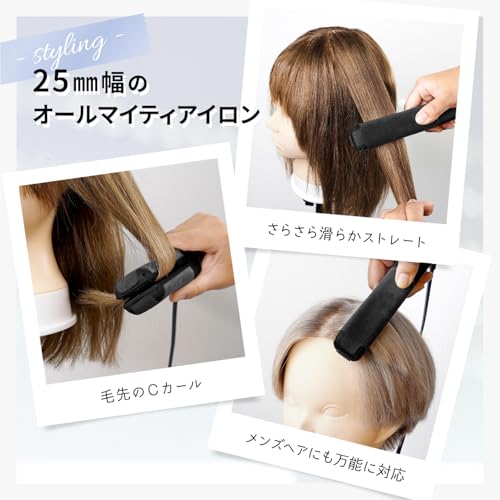 Onedam AHI-251BK ストレートアイロン の商品画像 4