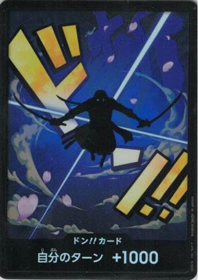 スーパーパラレル ドン!!カード(ロロノア・ゾロ)