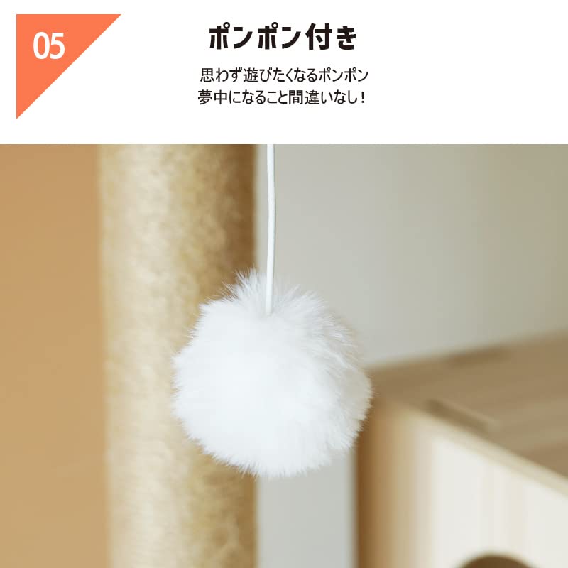 Amazon | ねこぞくポルカ キャットタワー 185-Y2 据え置き 猫タワー