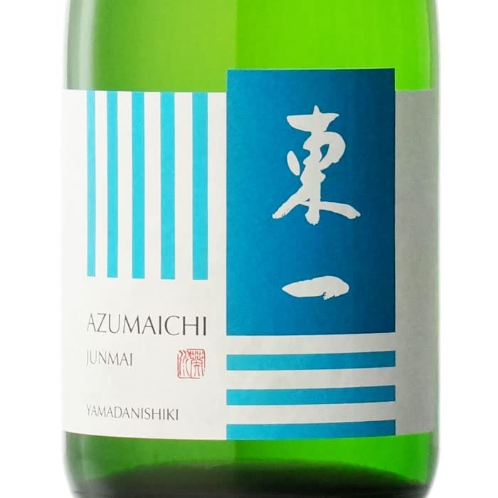 Amazon.co.jp: 東一(あずまいち)山田錦 純米酒 720ml 五町田酒造 佐賀