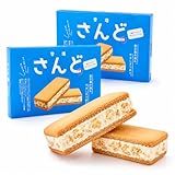 【沖縄土産】雪塩さんど 6個入り×2箱 宮古島 雪塩 塩ホワイトチョコ サンドクッキー 個包装 ギフト お菓子 スイーツ
