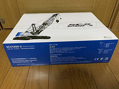 ミニカー 1/50 日立住友 SCX1200-3 クレーン 建設機械 HITACHI SUMITOMO SCX1200-3 クレーン ミニカー 日立 Amazon.co