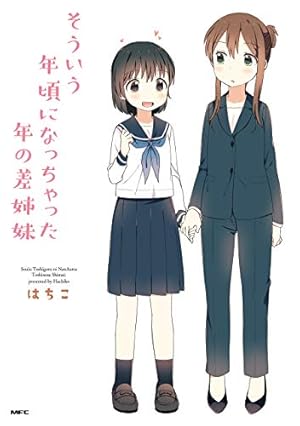 Amazon.co.jp: 最近雇ったメイドが怪しい 1巻 (デジタル版