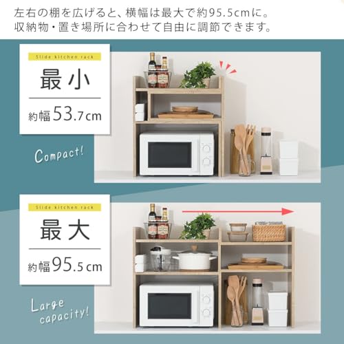 キッチンラック 伸縮式 5枚目