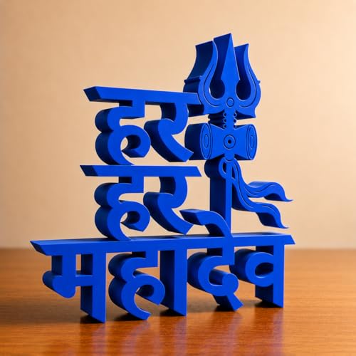 Image of Mad Masters Har Har Mahadev Religious Table Decor - Aesthetic Desk, Shelf & Wall Showpiece for Home, Mandir, Office, Business | Vastu Friendly Gifting, Royal Blue (22.2 x 20.3 x 2.5 cm)